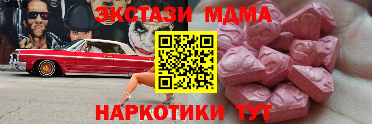 Феодосия  ЭКСТАЗИ бентли  дарк нет телеграм  Вход с VPN  Экстази VHQ 