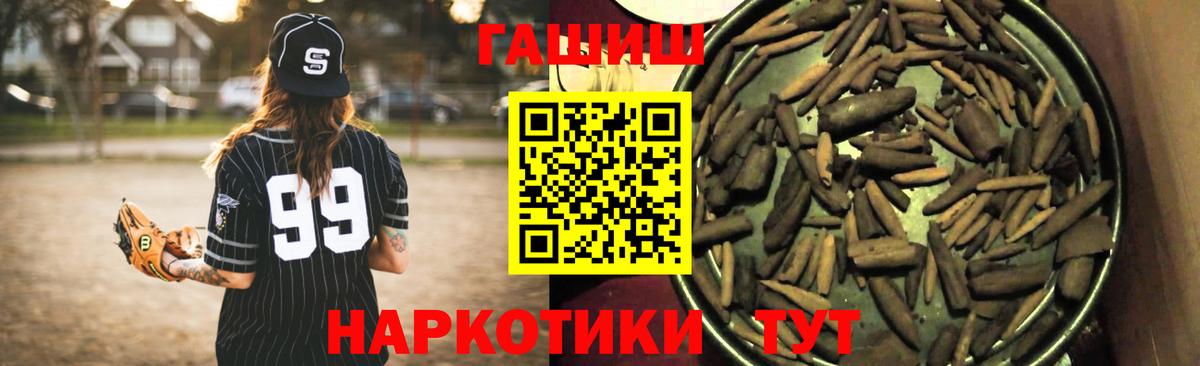 ГАШИШ Изолятор Феодосия
