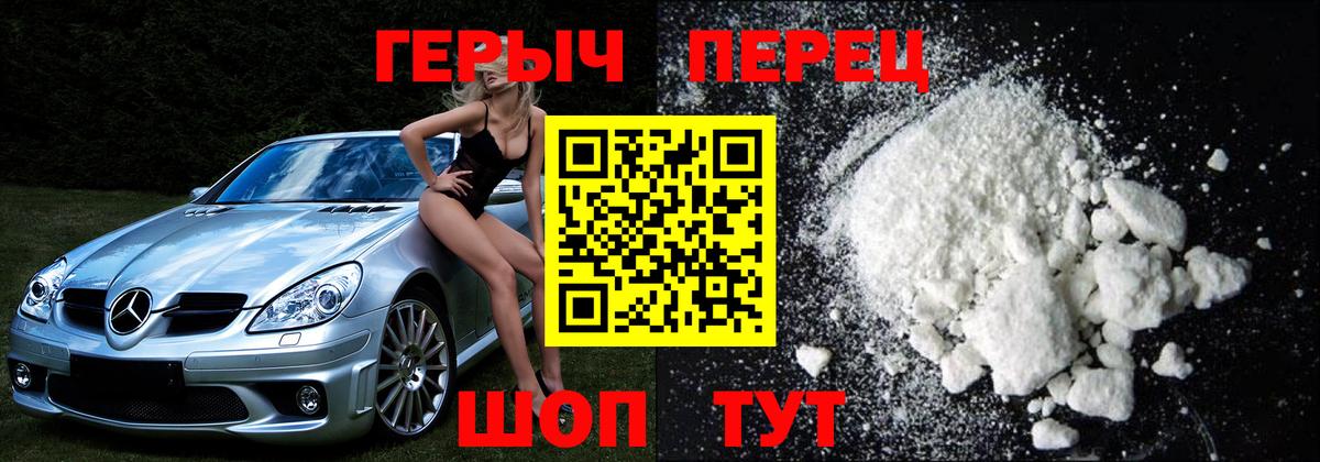 КОКАИН  Вход с VPN  Бошки Шишки  Вейп ТГК  Феодосия  Меф МЯУ МЯУ кристаллы  Гашиш 