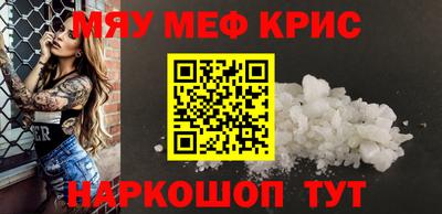 метамфетамин Гудермес