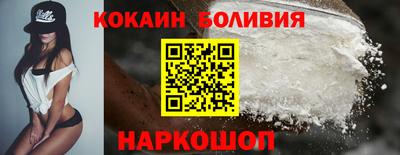 мяу мяу мука Лесосибирск