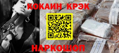мяу мяу мука Лесосибирск