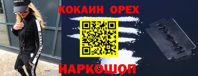 PSILOCYBIN Ливны