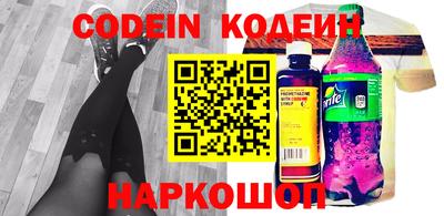 PSILOCYBIN Ливны