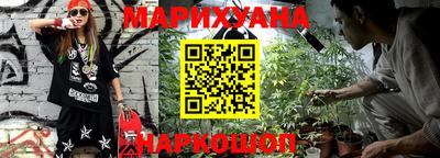 мяу мяу мука Лесосибирск