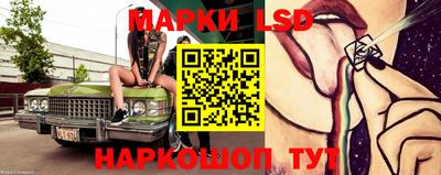 PSILOCYBIN Ливны