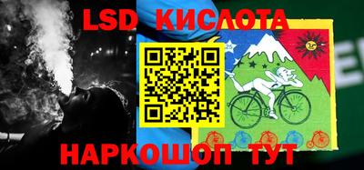 мяу мяу мука Лесосибирск