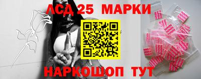 PSILOCYBIN Ливны