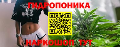 PSILOCYBIN Ливны