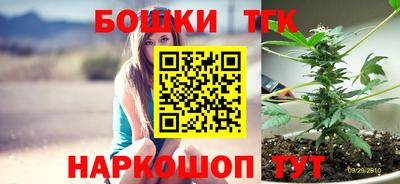 мяу мяу мука Лесосибирск