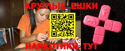 PSILOCYBIN Ливны