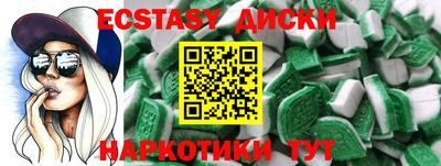 мяу мяу мука Лесосибирск