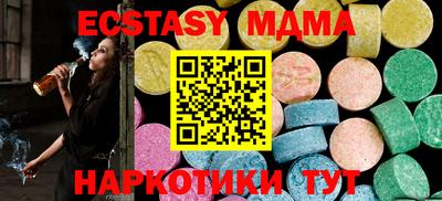 PSILOCYBIN Ливны
