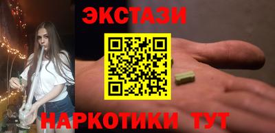 ALPHA-PVP Гуково