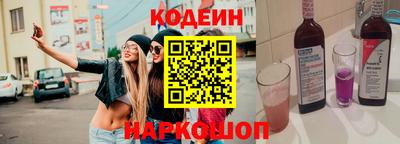 PSILOCYBIN Ливны