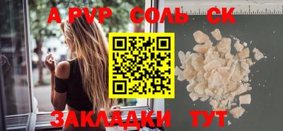 мяу мяу мука Лесосибирск