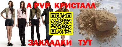 крисы Гулькевичи