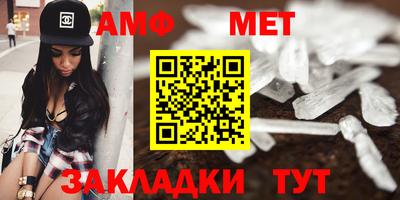 мяу мяу мука Лесосибирск