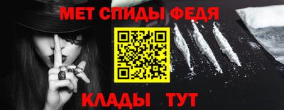мяу мяу мука Лесосибирск