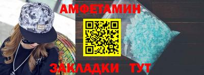 мяу мяу мука Лесосибирск