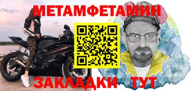 герыч Ликино-Дулёво