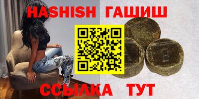мяу мяу мука Лесосибирск