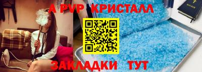 PSILOCYBIN Ливны