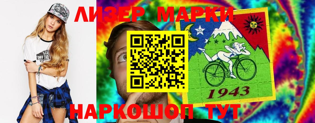 Лсд 25 экстази ecstasy  Вход с VPN  Феодосия  ЛСД экстази ecstasy 
