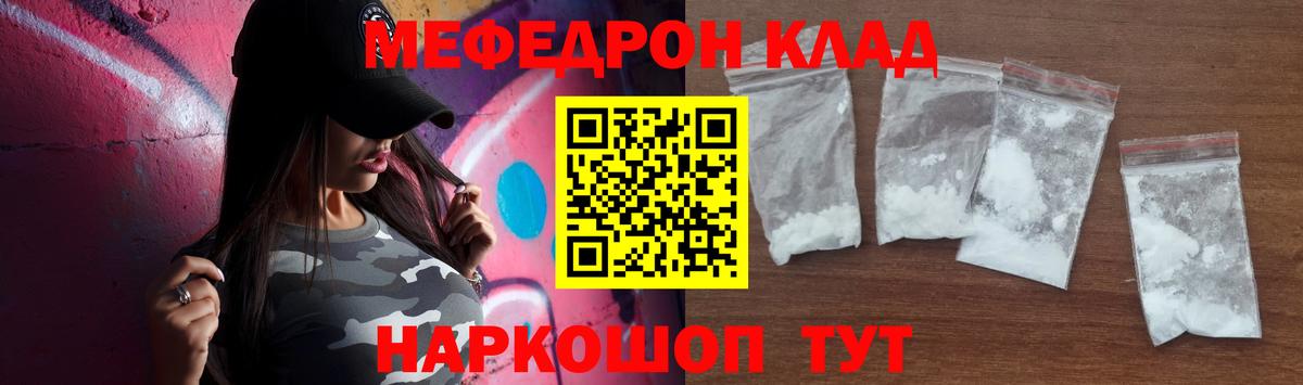 МЕФ  Феодосия