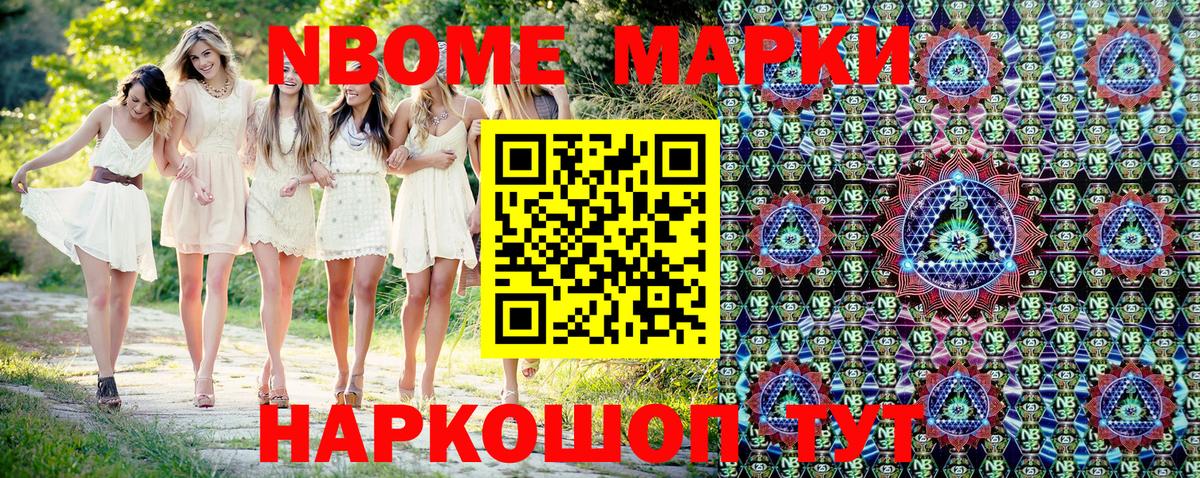 Феодосия  Наркотические марки 1,5мг  Наркотические марки 1,5мг  Вход с VPN 