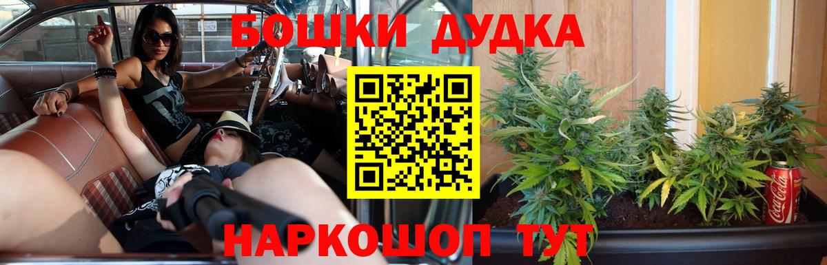Шишки марихуана Ganja Феодосия